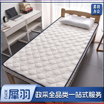 床垫弹簧床垫，床垫 8cm，独立簧加支撑针织布面料 105*200cm