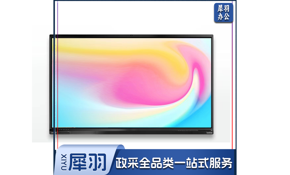 ThinkVision 智慧互动大屏E1 E86PH10