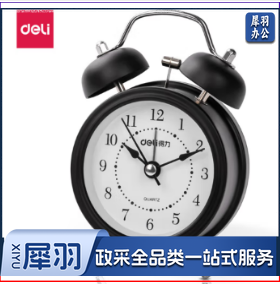 得力9024闹钟(黑) 单位：只