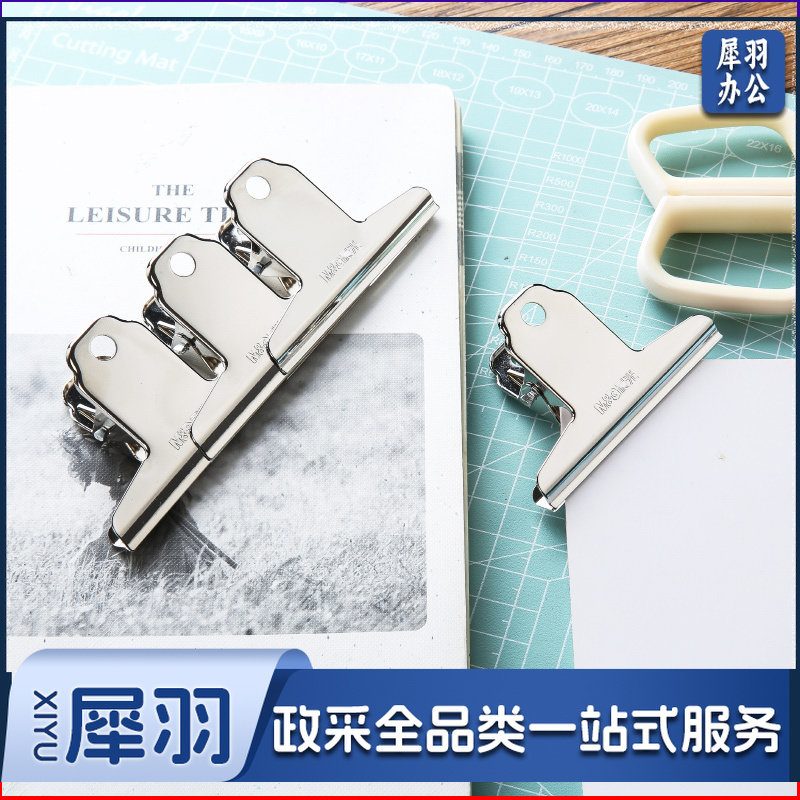 晨光（M&G）文具76mm山形票据票夹财务票据夹金属票据夹子不锈钢画板夹办公用品小号 4个/组  ABS92637