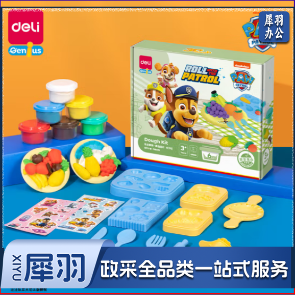 得力(deli)YC145汪汪队彩泥套装 彩泥橡皮泥超轻黏土粘土创意玩具手工DIY 含模具