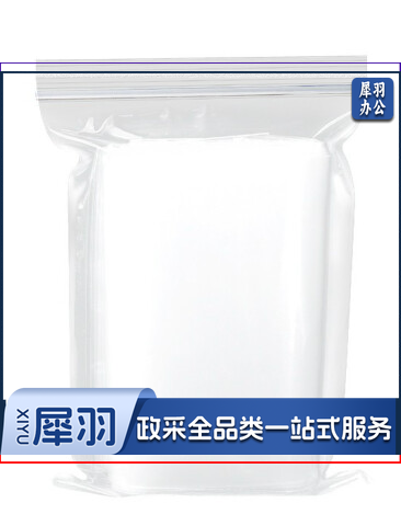 自封袋 密封袋 封口袋 规格7*10cm 100个/包 5包/件 销售单位：件,