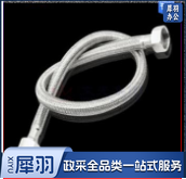 不锈钢软管 120cm 马桶软管 编织管冷热进水软管 上水管