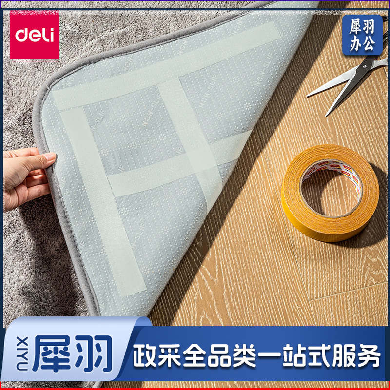 得力30803双面布基胶带30mm*20m*280μm(棕色)热缩（卷）