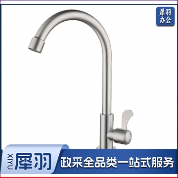 单冷水龙头 高弯水槽龙头 JC.2085