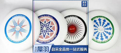 健身飞盘 款式随机 10个起售