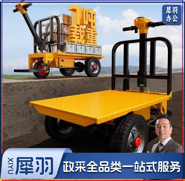 京莱机械 电动平板推车电动工具