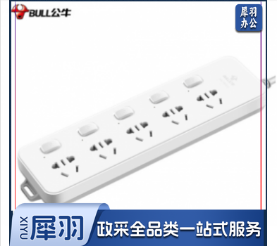 公牛 GN-312 5位分控 5米线 接线板/拖线板 超功率保护插座 单位：个