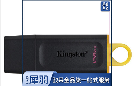 金士顿(Kingston)128GB USB3.2 Gen 1 U盘