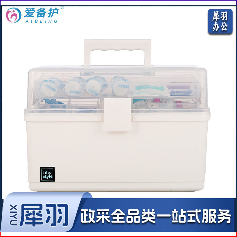 爱备护 医药箱家用多功能特大号塑料药箱便携式透明药品收纳箱ABH-J004A 1套