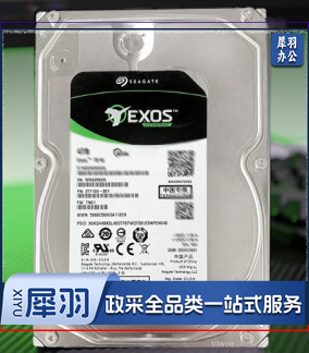 希捷  ST8000NM017B 企业级硬盘 8TB 256MB 7200RPM SATA接口 希捷银河Exos 7E10系列(id33)