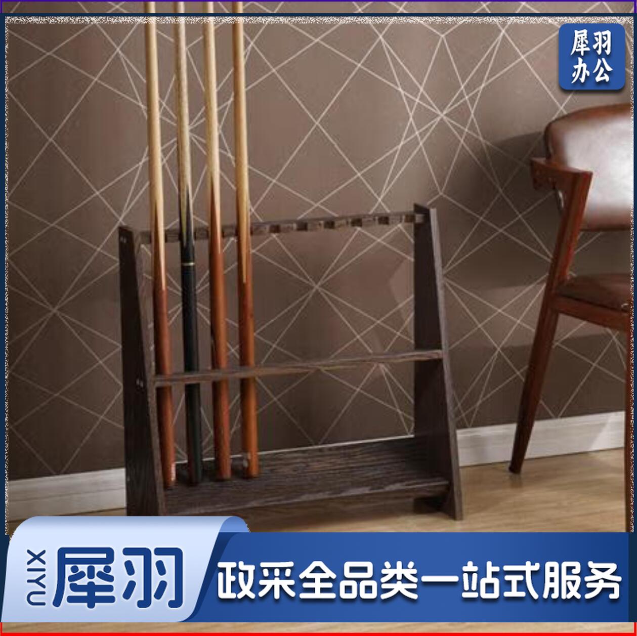 台球放杆架 台球杆架 台球杆展示架 台球杆放置架 落地式球杆架子 梯形10孔-黑色