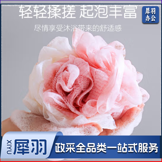 浴花加大号不散沐浴球洗澡球花球搓澡巾沐浴露起泡神器沐浴花澡花浴室泡澡神器卫生间搓背浴巾淋浴球