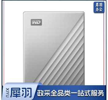 西部数据(WD) 4TB 移动硬盘 USB3.0 My Passport随行版 2.5英寸黑色  机械硬盘 便携存储 自动备份 兼容Mac