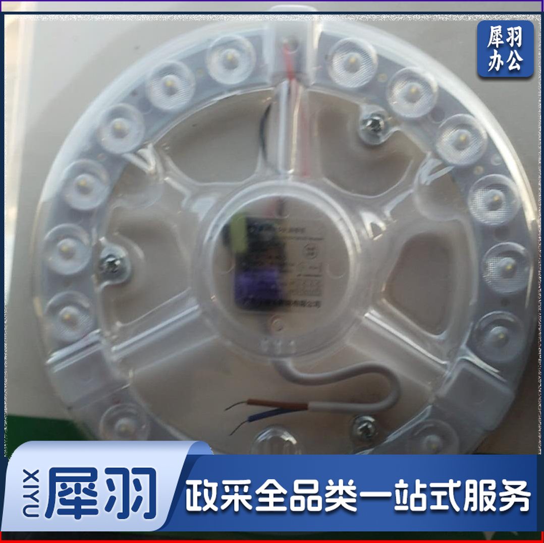 18W   LED光源灯芯