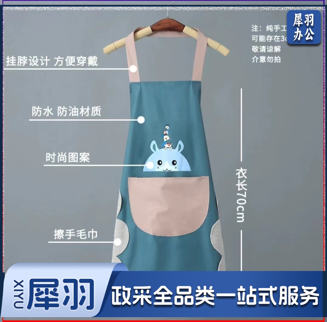 防水围裙 衣长70cm 衣宽70cm