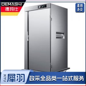 德玛仕 DEMASHI EB-6W 保温柜 推拉式保温餐车宴会送餐车 酒店移动医院 单门8层 工程款