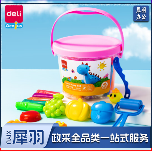 得力7031彩泥(粉色)