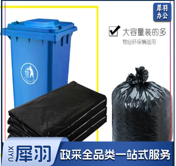 加厚垃圾袋 大垃圾袋  90*110cm 加厚黑色 50个/捆 单只克重55g/个 整捆订货 可根据客户要求供货