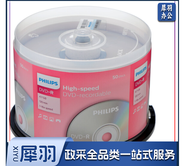 飞利浦 DVD光盘 DVD刻录盘DVD空白光盘16速4.7G(50片装)