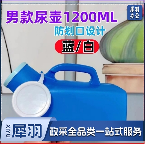 便盆一次性大便器加宽加厚款铁质蹲便器不锈钢便盆男女尿壶