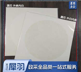 加厚宣纸(圆形38cm*38cm外白内麻)10张/包 国画卡纸免装裱镜片纸生宣纸书法作品纸空白熟宣纸工笔画专用圆形软卡扇面水墨画纸儿童水彩画