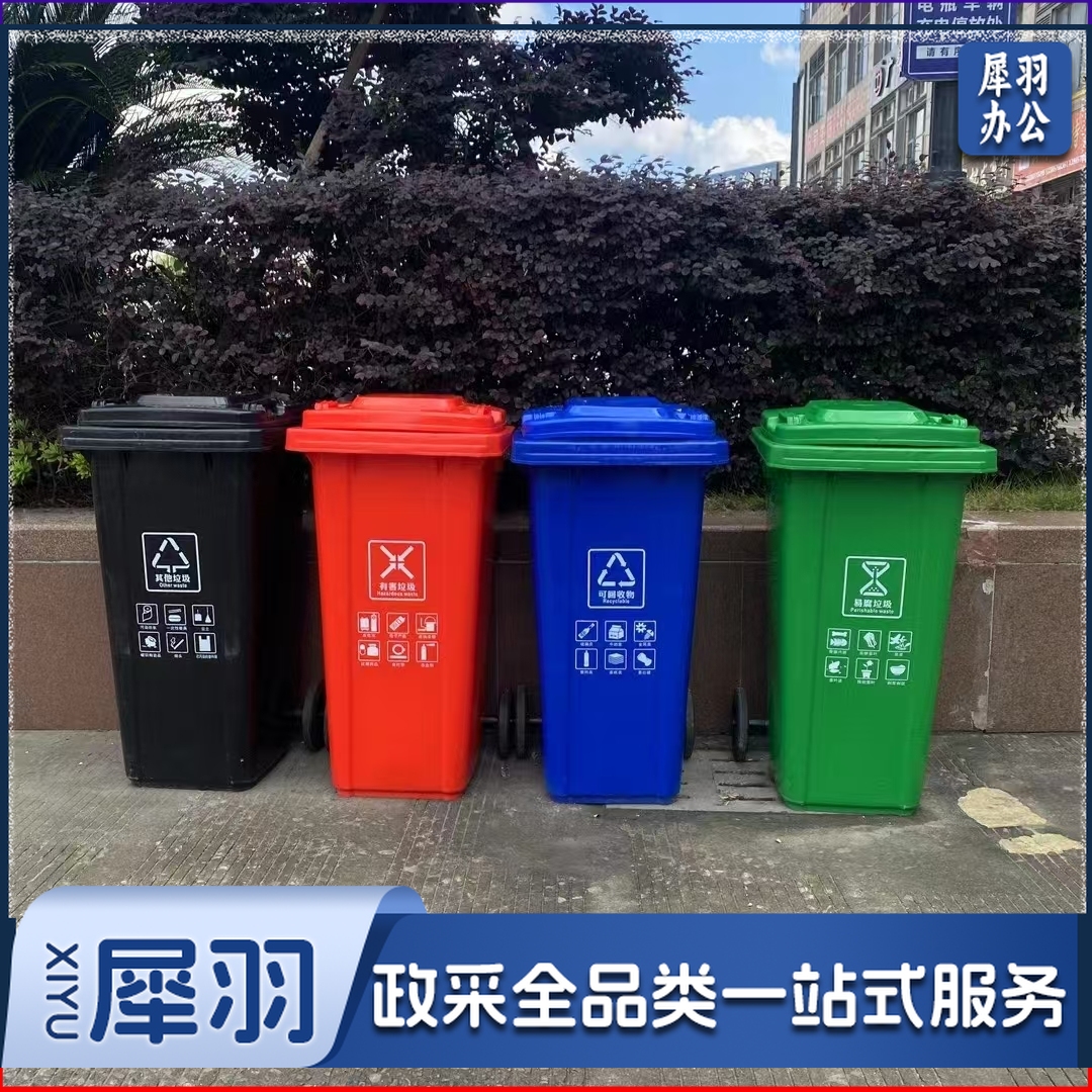 户外环卫大号垃圾桶