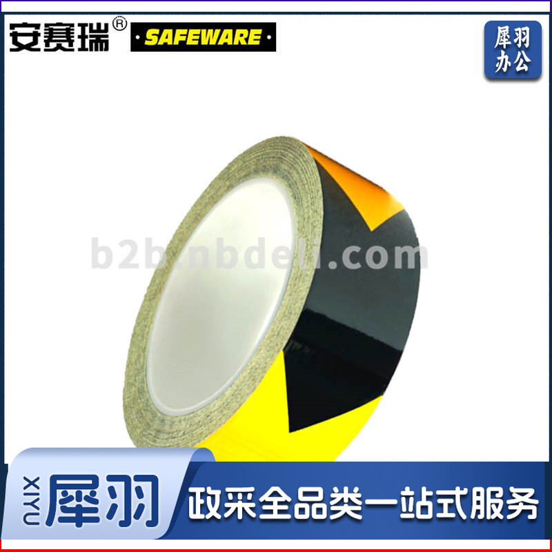 安赛瑞11601反光划线胶带黄黑75mm*22m（卷）