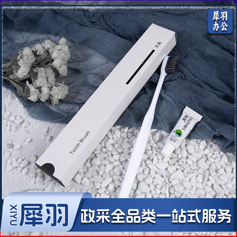 一次性牙刷牙膏套装家用待客酒店专用软毛洗漱套装纸盒装 90盒