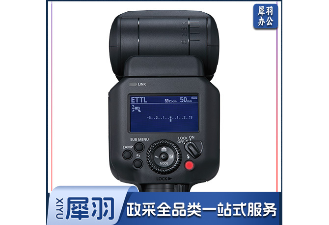 闪光灯 SPEEDLITE EL-5