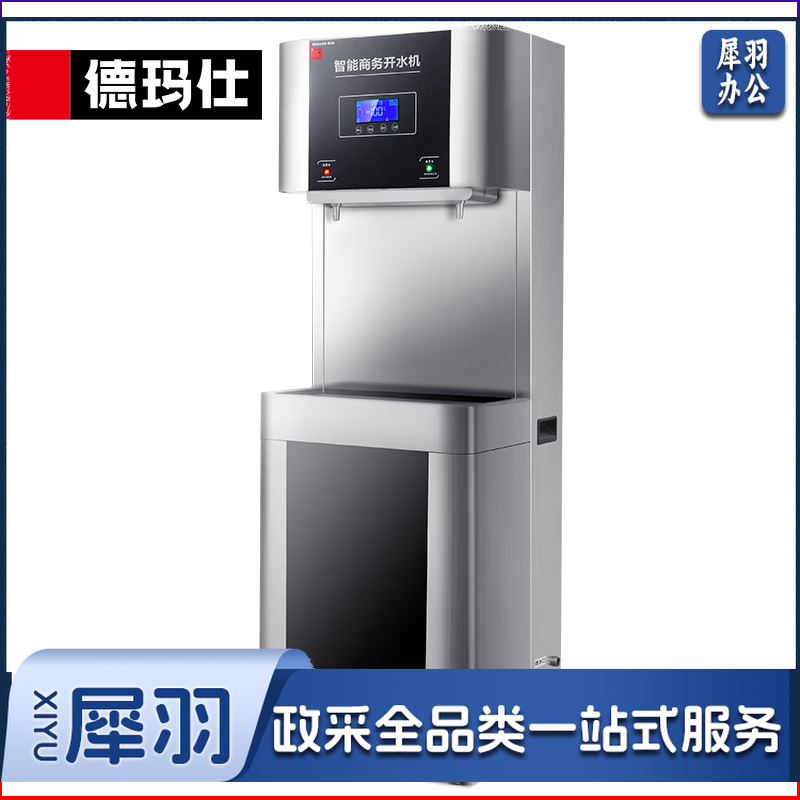 商用直饮机YT-2HY