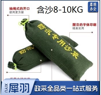 抗洪防汛 沙袋含沙 25*50 防汛沙袋_帆布防汛沙袋(含沙)