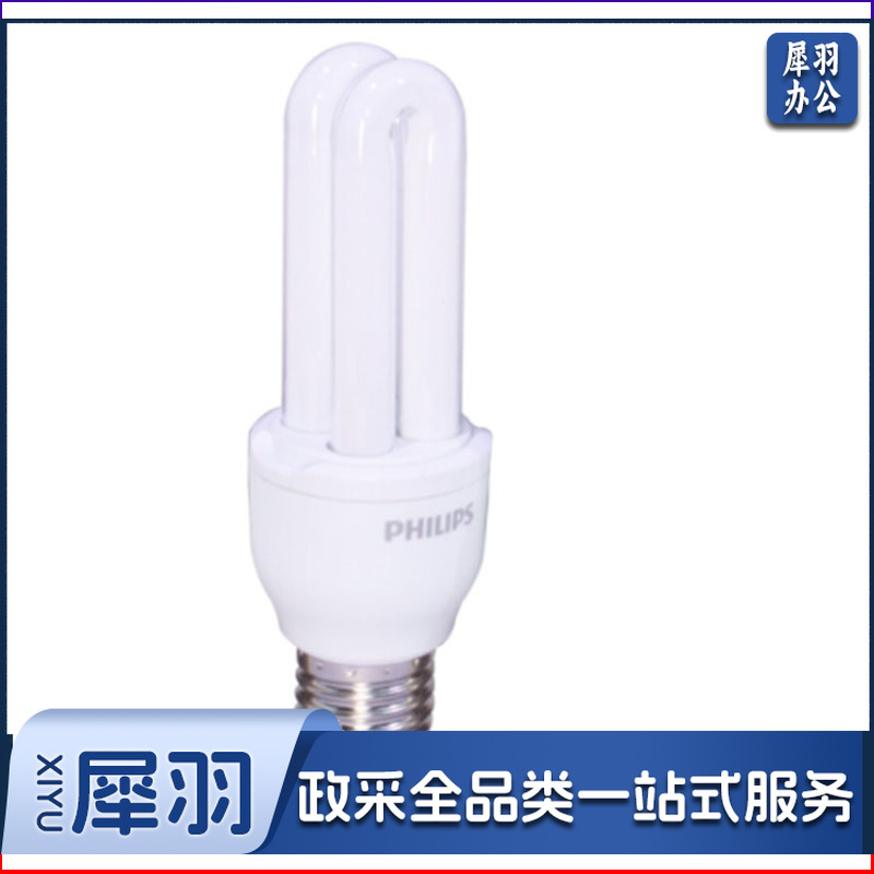 飞利浦(PHILIPS) 飞利浦2U三基色节能灯泡螺旋螺口led家用螺纹电灯台灯U型超亮日光灯管 【E27-2U】11W-白光6500K