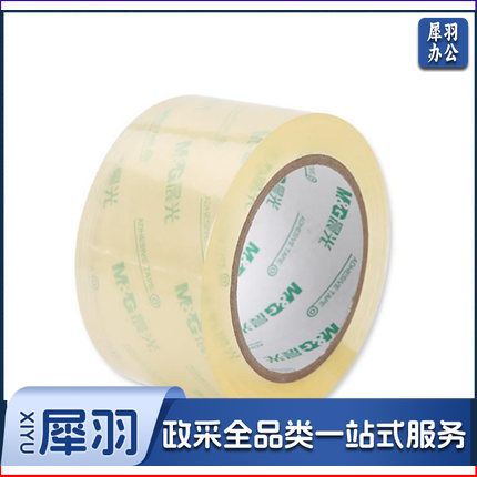 晨光 60mm*100Y 超透封箱胶带透明胶带 AJD97389