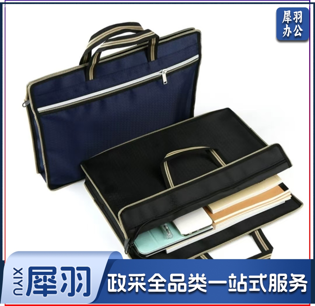 牛津布加宽文件包手提会议包 大容量文创产品公文包
