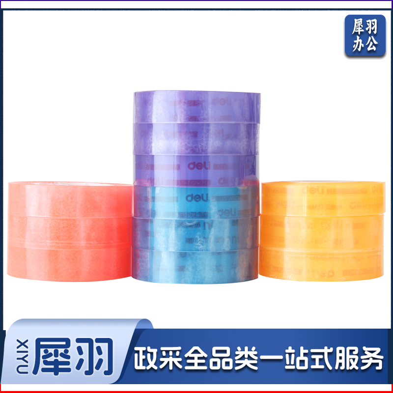 得力/deli 30024 胶带 12卷/筒（单位：筒）