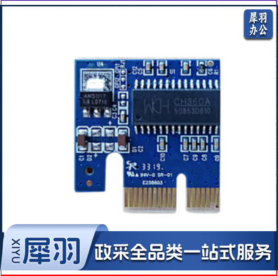 还原卡 电脑系统保护硬盘一键恢复 PCI-E还原卡 V10.0双硬盘 硬件款