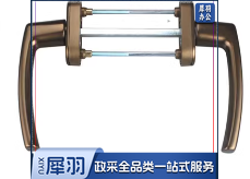 断桥铝门把手