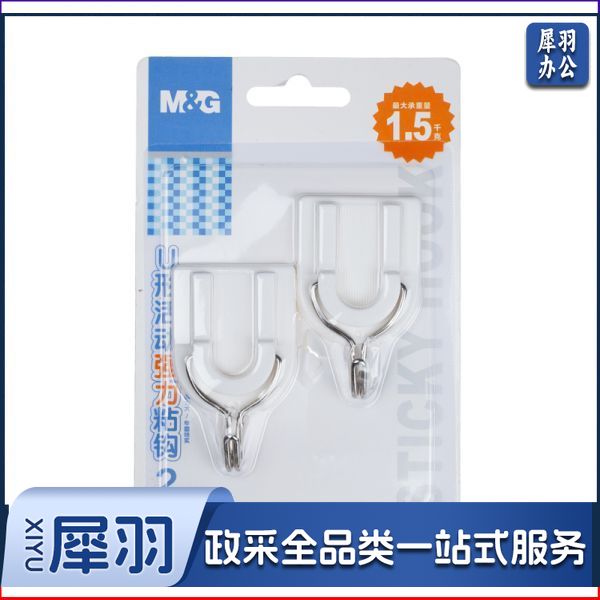 晨光ARCN8287U型强力粘钩1.5kg（2只装）