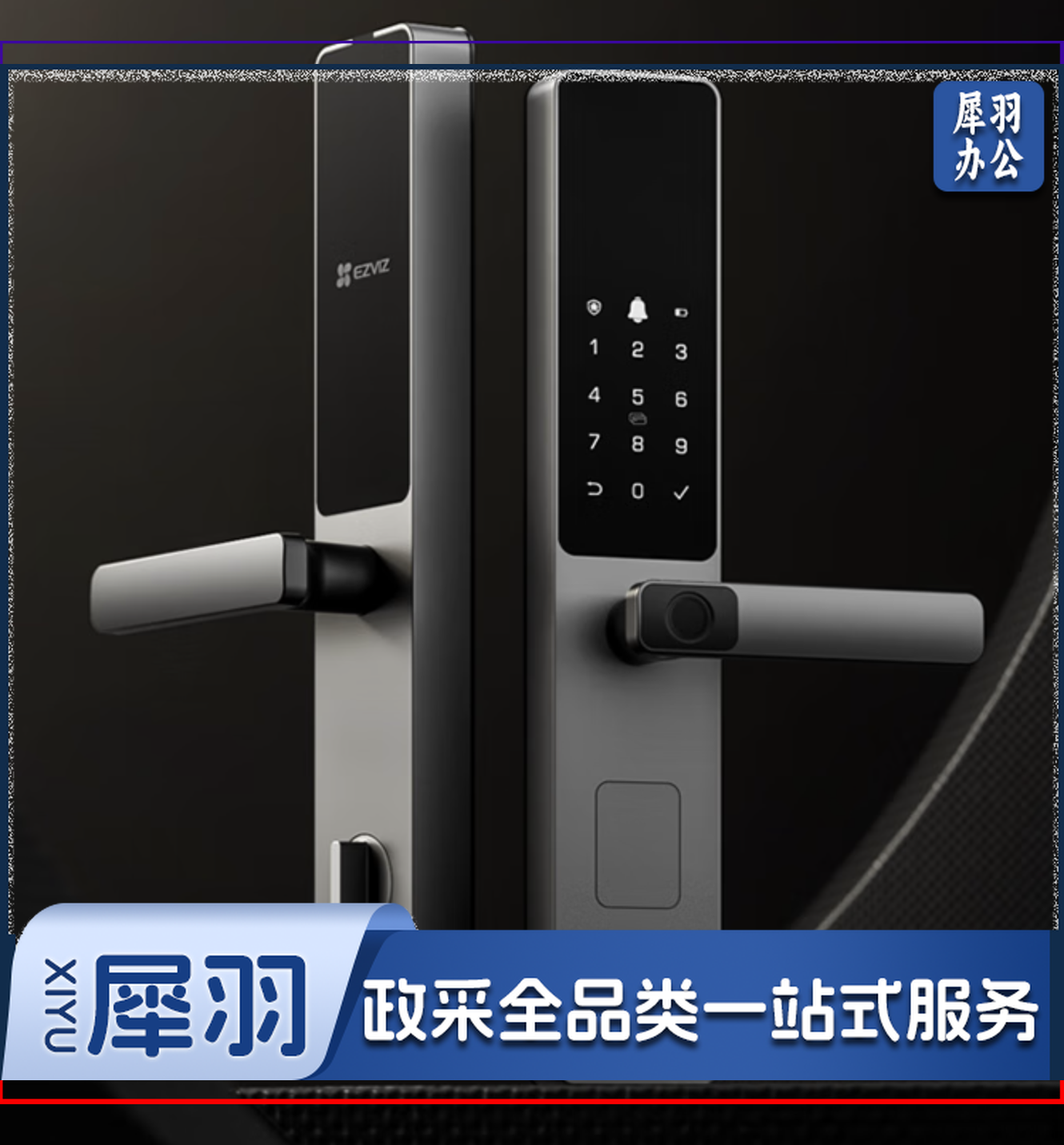 萤石智能锁 铁门版标准锁 指纹握开密码锁 家用防盗电子门锁（含安装）