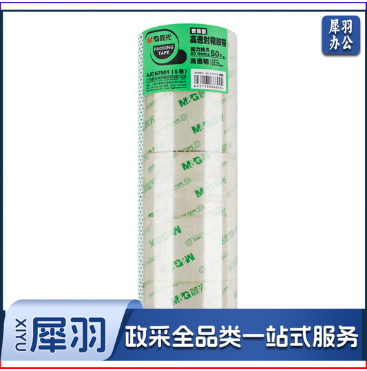 晨光普惠高透封箱胶带60mm*50y 1卷AJDN7501