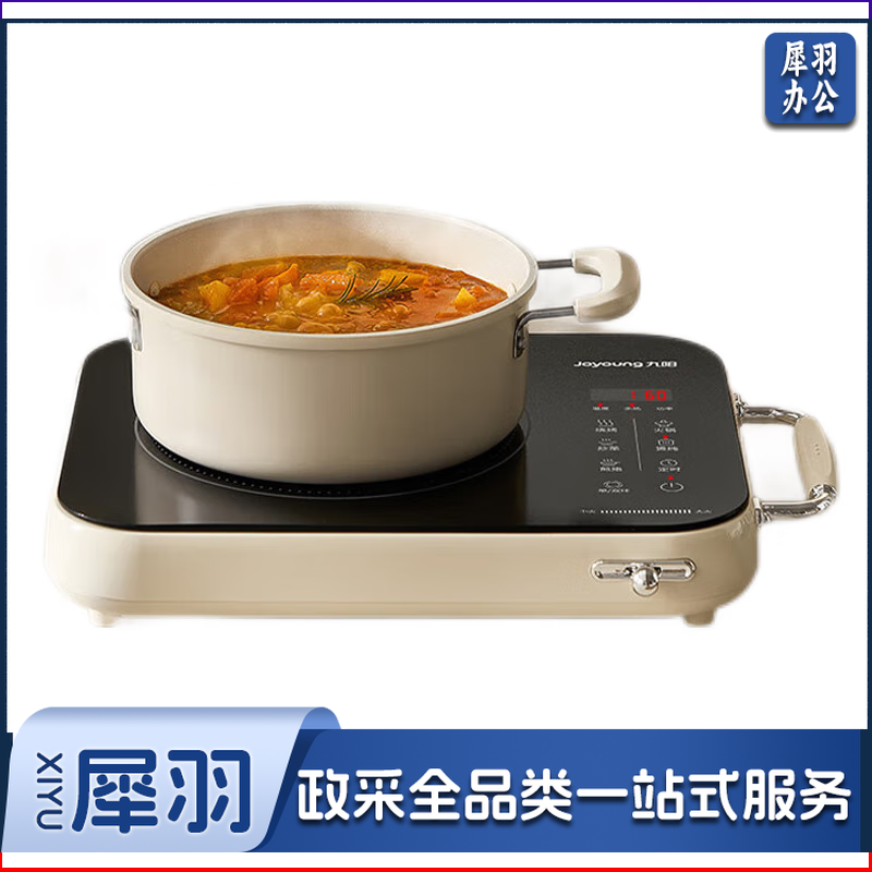 九阳（Joyoung）电陶炉电磁炉电磁灶 2200W大功率 家用火锅炉低辐射 旋转控温 C22S-X9