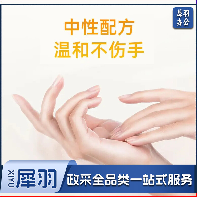 餐饮专用洗洁精25kg*1桶