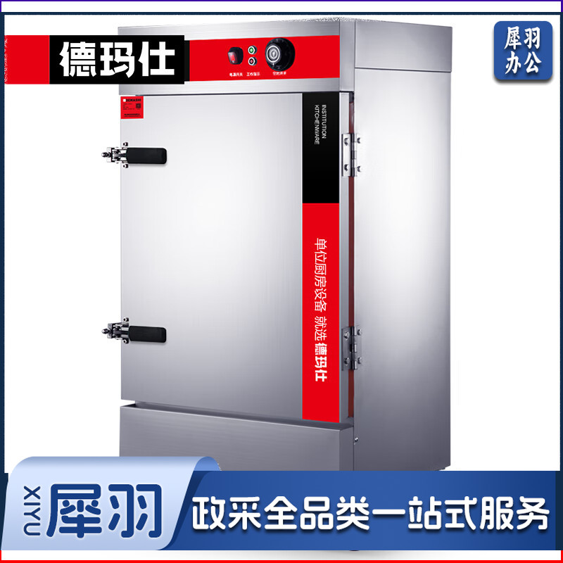 商用蒸饭柜kz-80A