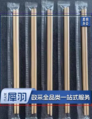 迎春鸟 一次性筷子 100付/包 20包/箱