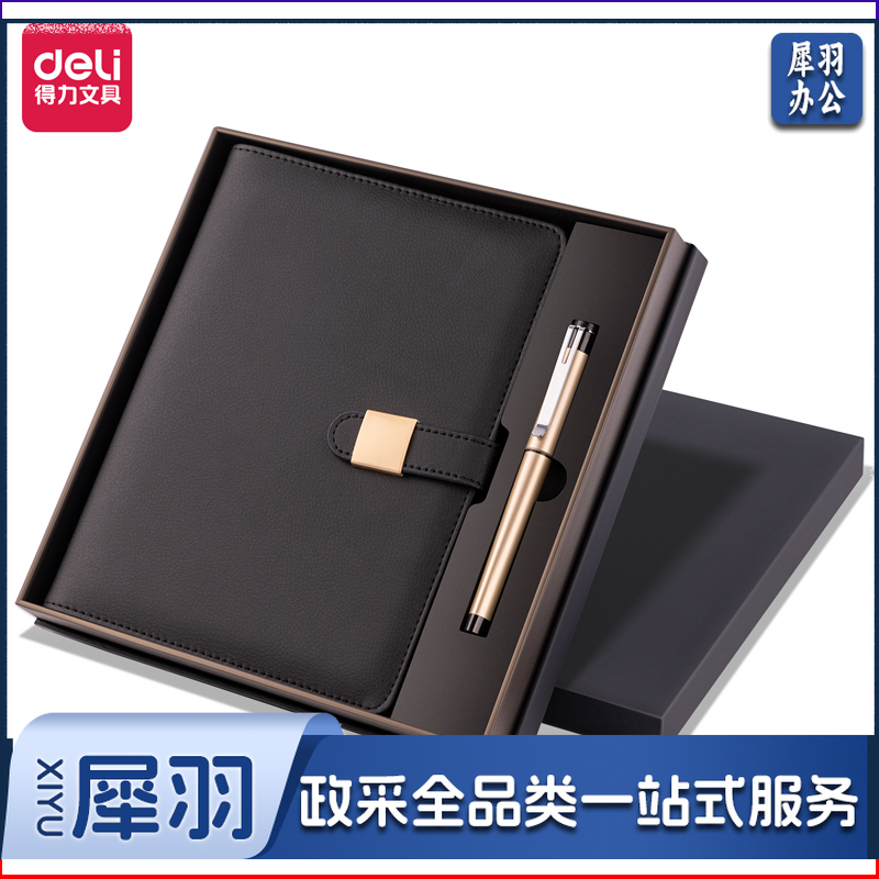 得力(deli)笔记本子皮面本活页记事本可换芯 带插袋皮面套装32K 【22296 黑/棕】