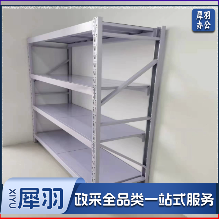 仓储家用自由组合置物架仓库多层多功能铁架子 1.5*2*0.6米