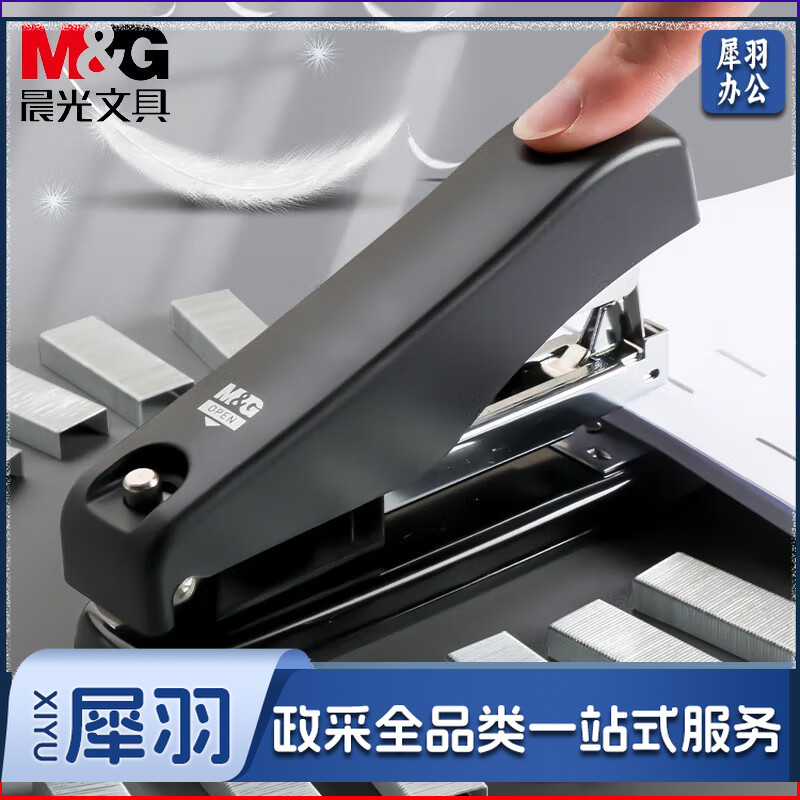 晨光省力12号订书机盒装ABS91639A 5个装/包