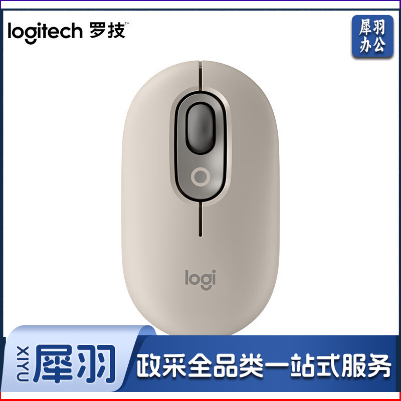 罗技(Logitech)POP MOUSE无线鼠标 蓝牙鼠标 办公鼠标-烟云灰