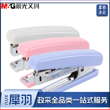 晨光ABS91633  10#订书机卡装办公 颜色随机
